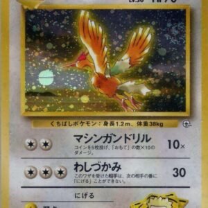 Lt. Surge's Fearow - Leaders' Stadium